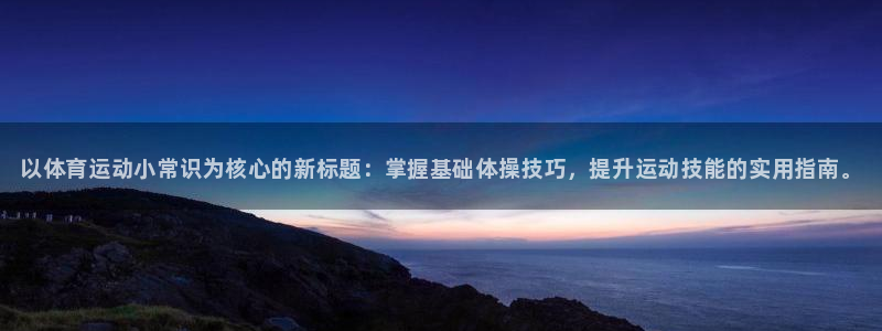 vsport体育官网下载招商电话号码查询是多少：以体