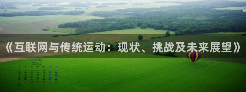 vsport体育官网下载招商电话地址是多少：《互联网