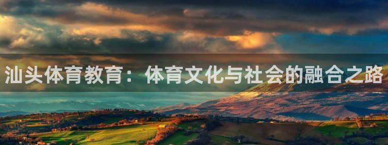 vsport体育官网下载招商电话号码是多少号：汕头体