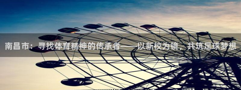 vsport体育官网下载招商电话地址查询：南昌市：寻