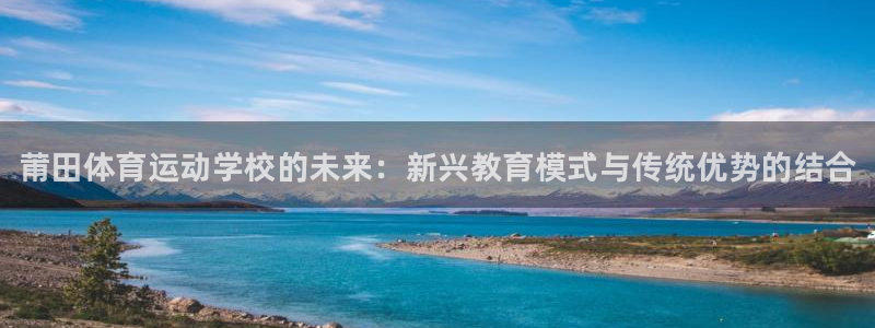 vsport体育官网下载招商电话号码查询：莆田体育运