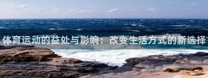 vsport体育官网下载平台假的吗是真的吗：体育运动