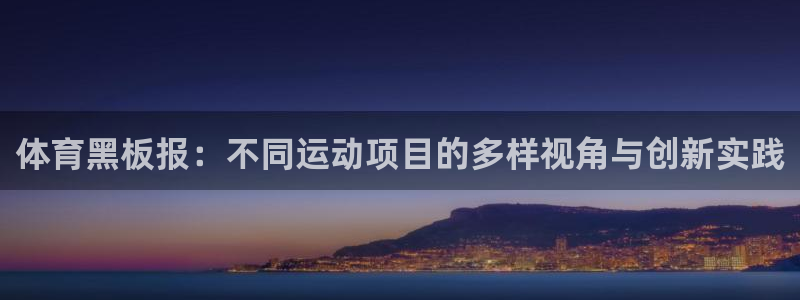 vsport体育官方正版app娱乐是那个系列的台子：